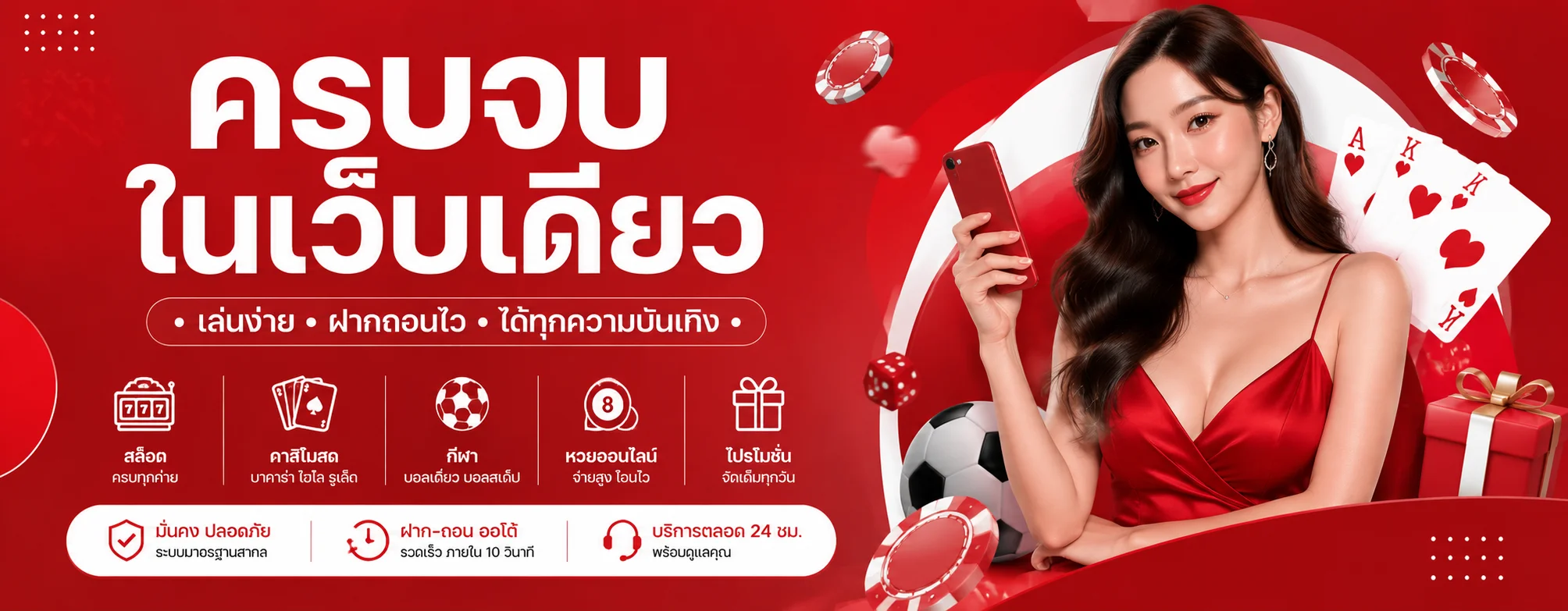 slotgame66 โปรโมชั่น